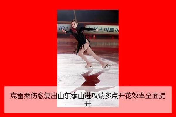 ke-lei-sang-shang-yu-fu-chu-shan-dong-tai-shan-jin-gong-duan-duo-dian-kai-hua-xiao-lv-quan-mian-ti-sheng-2-526.jpg