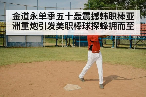 baseball swing